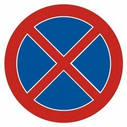 Znak - Zakaz zatrzymywania się 33 X 33